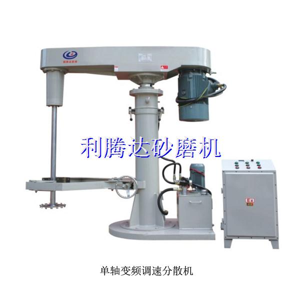 单轴变频调速分散机