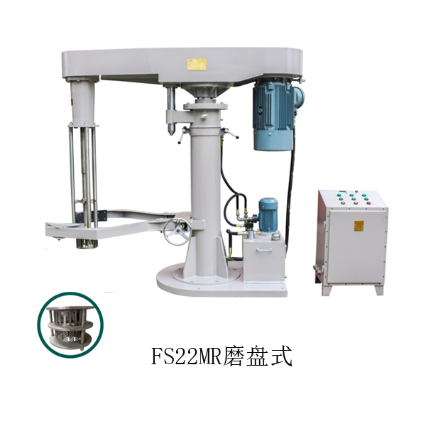 FS22MR磨盘式 磨盘式乳化机